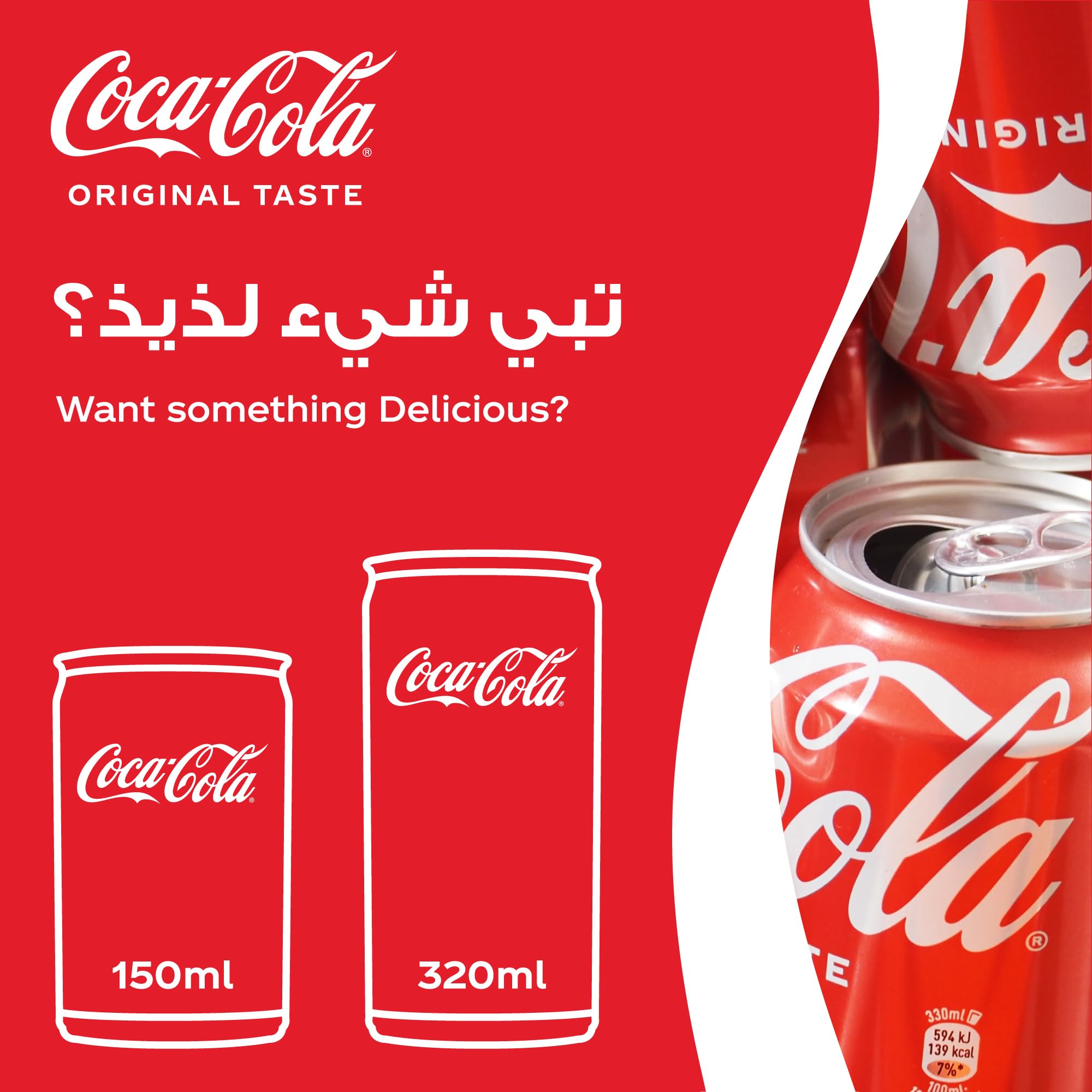COCA-COLA - Coca-Cola - 12 x 15 cl - Frozen : Amazon.com.be: Grocery