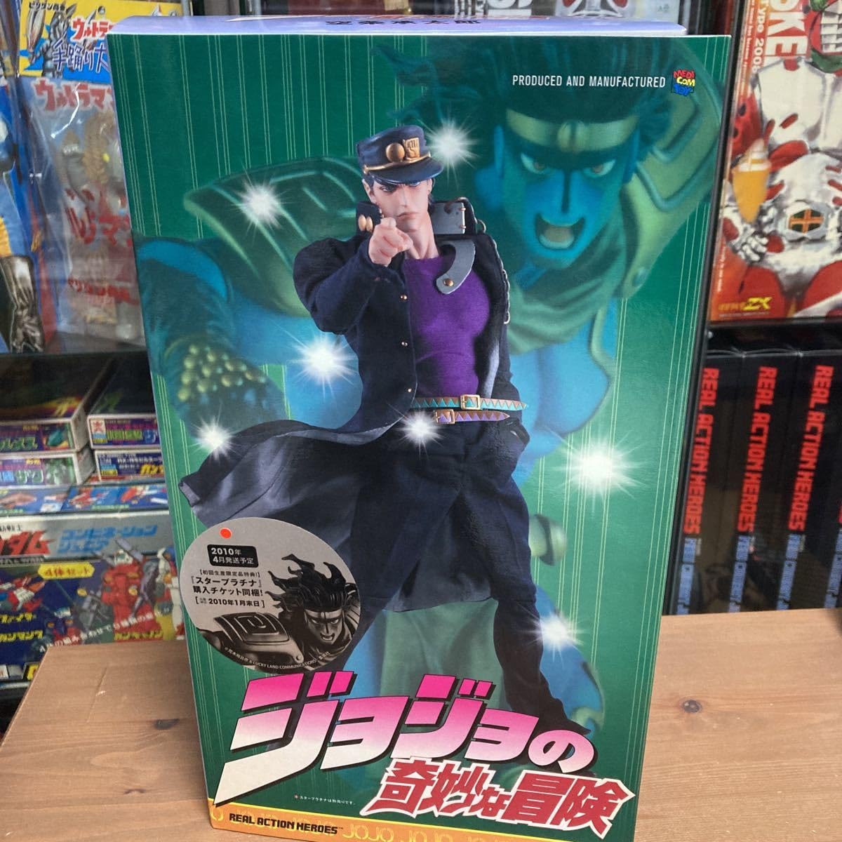Amazon.co.jp: nitoo メディコムトイ リアルアクションヒーローズ RAH 