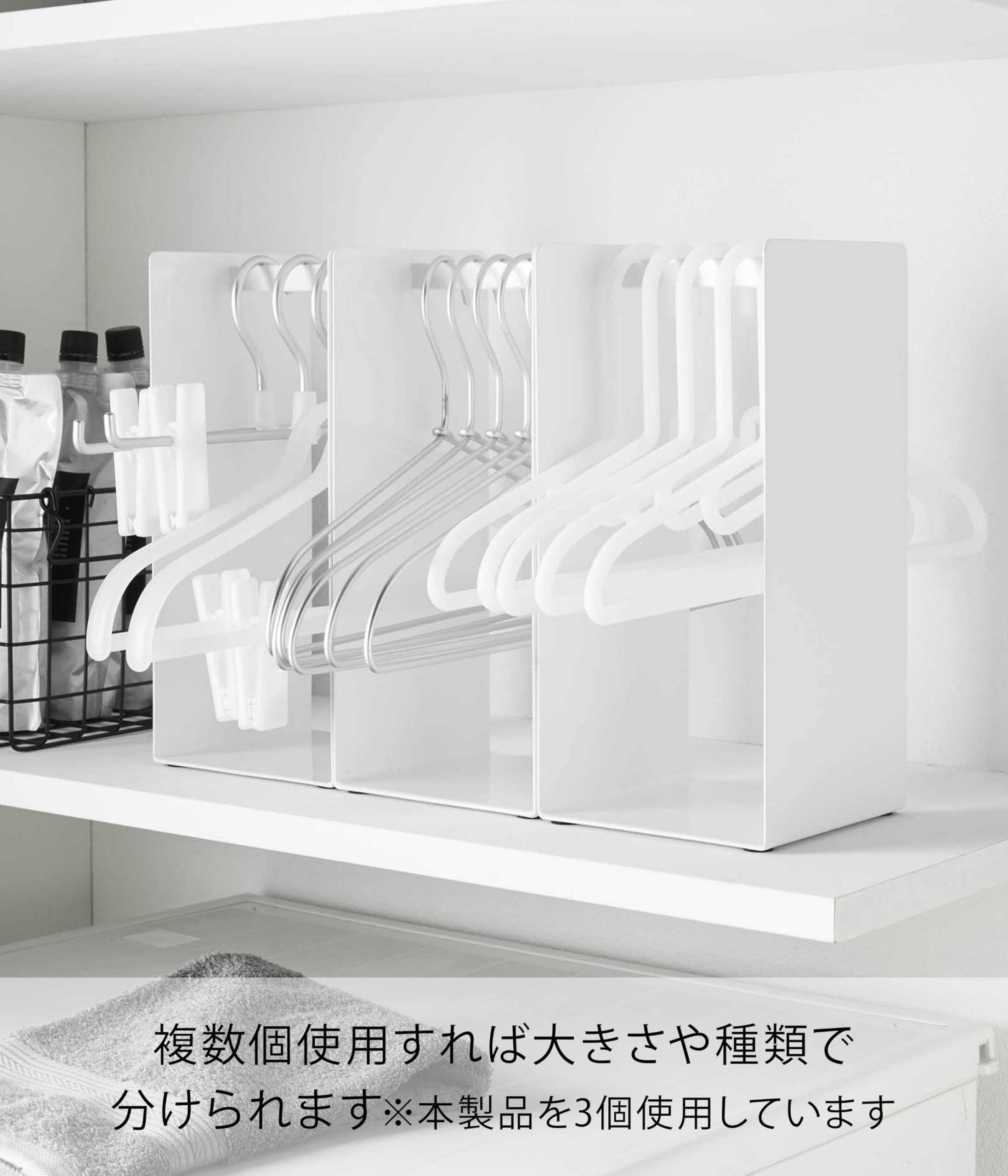 Amazon｜山崎実業(Yamazaki) ハンガー 収納 ラック ホワイト 約W14.5