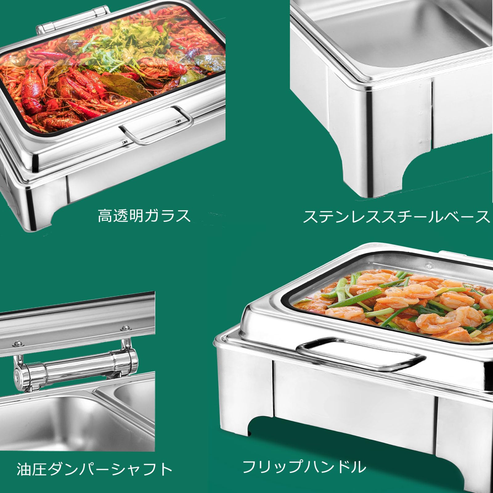 Amazon.co.jp: ビュッフェサーバー チェーフィングディッシュ 特大の窓