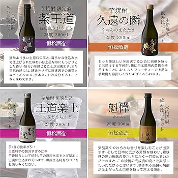 伊七郎焼酎 5本セット 720ml×1本から6本 本格芋焼酎 伊七郎(いひちろう) | 伊七郎