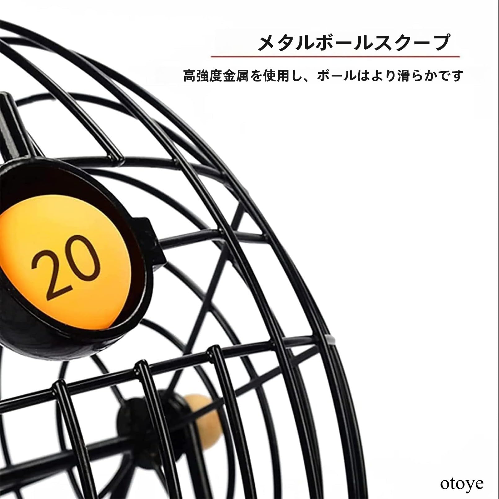 Amazon.co.jp: otoye 金属製 ビンゴケージホイール 抽選機｜200球 大