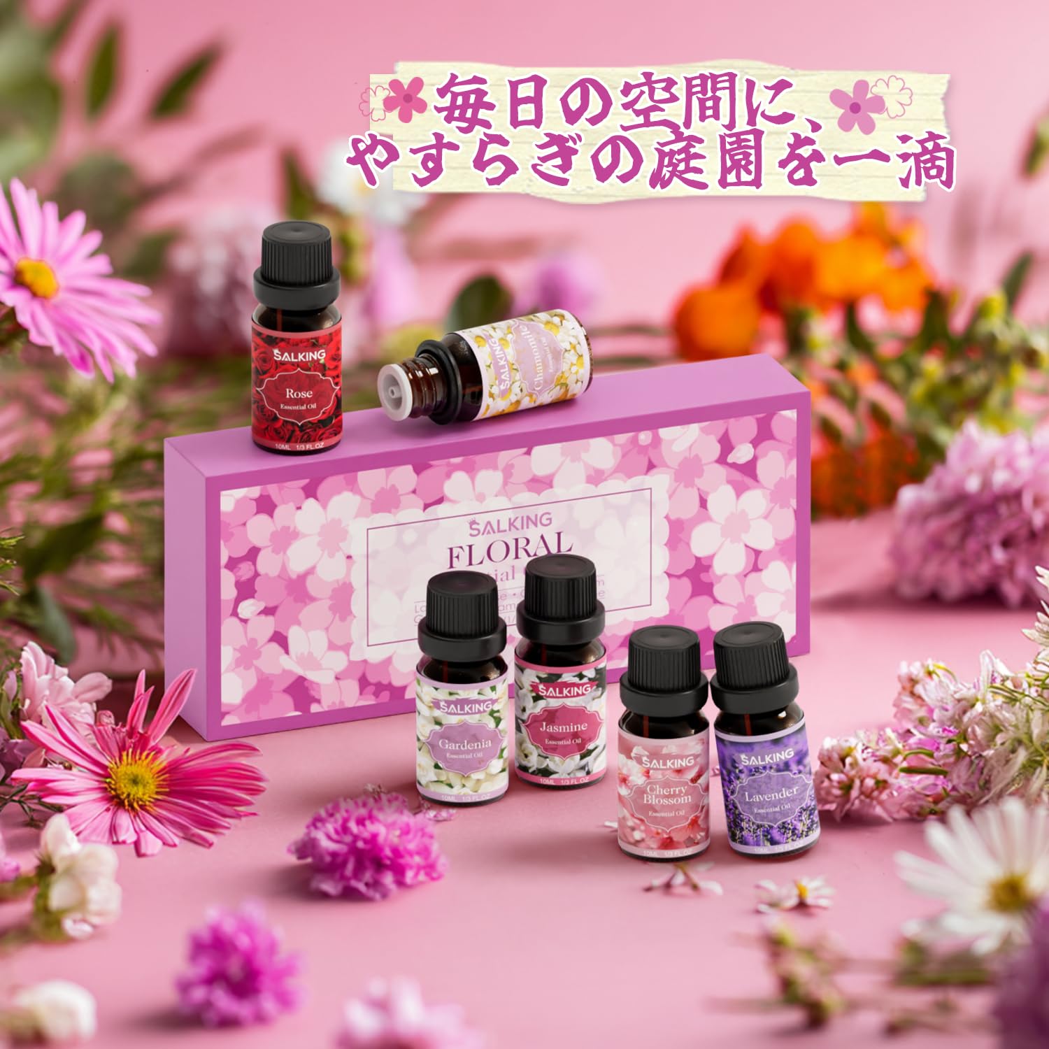 エッセンシャルオイル 6本セット Amazon.co.jp: SALKING アロマオイル 6種セット エッセンシャルオイル