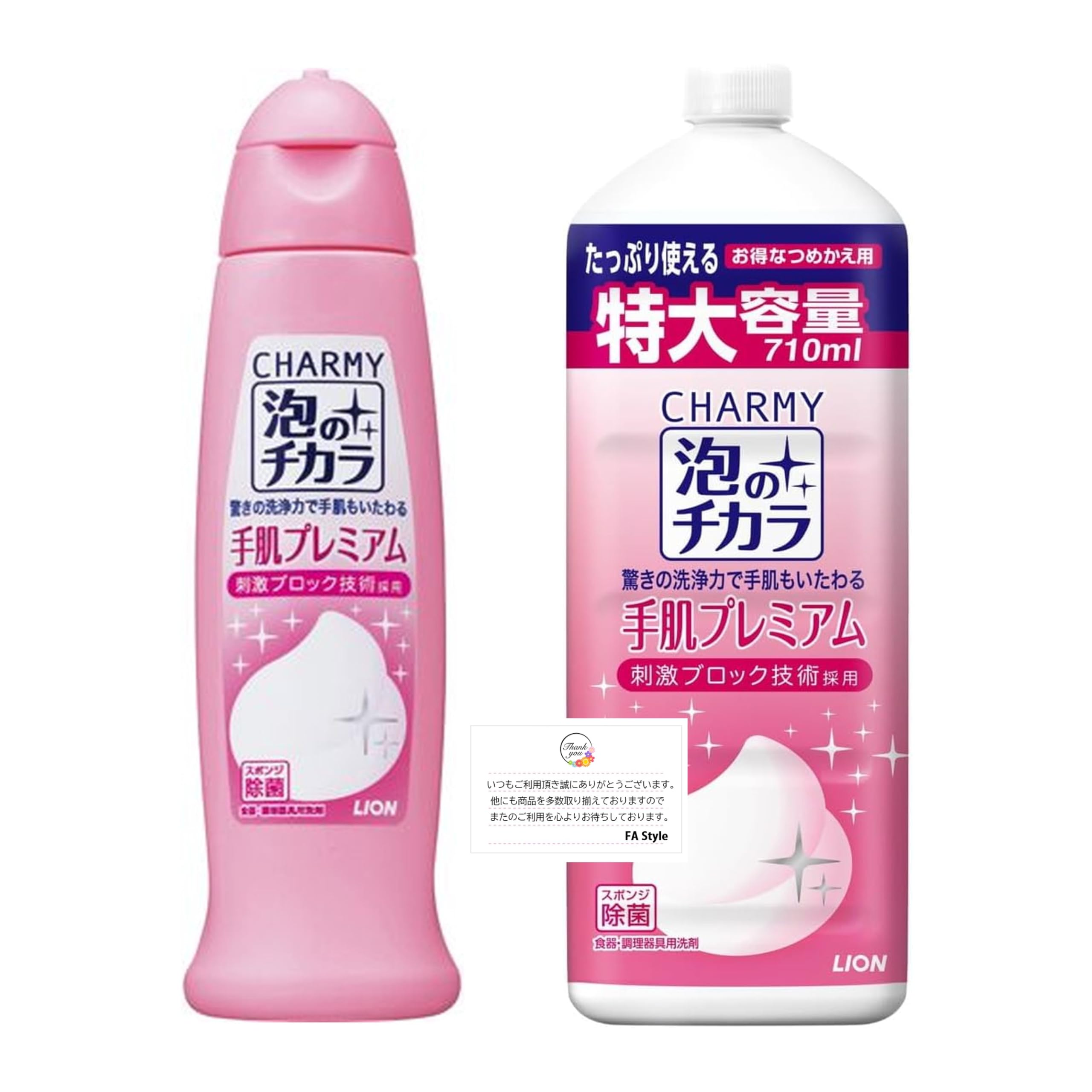 Amazon.co.jp: ライオン CHARMY 泡のチカラ 手肌プレミアム 本体 