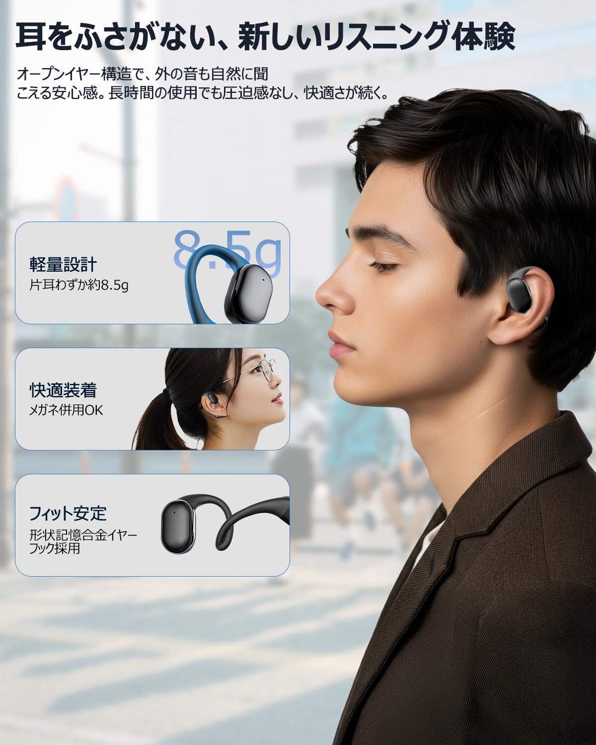 Amazon.co.jp: イヤホン bluetooth ワイヤレスイヤホン オープンイヤー