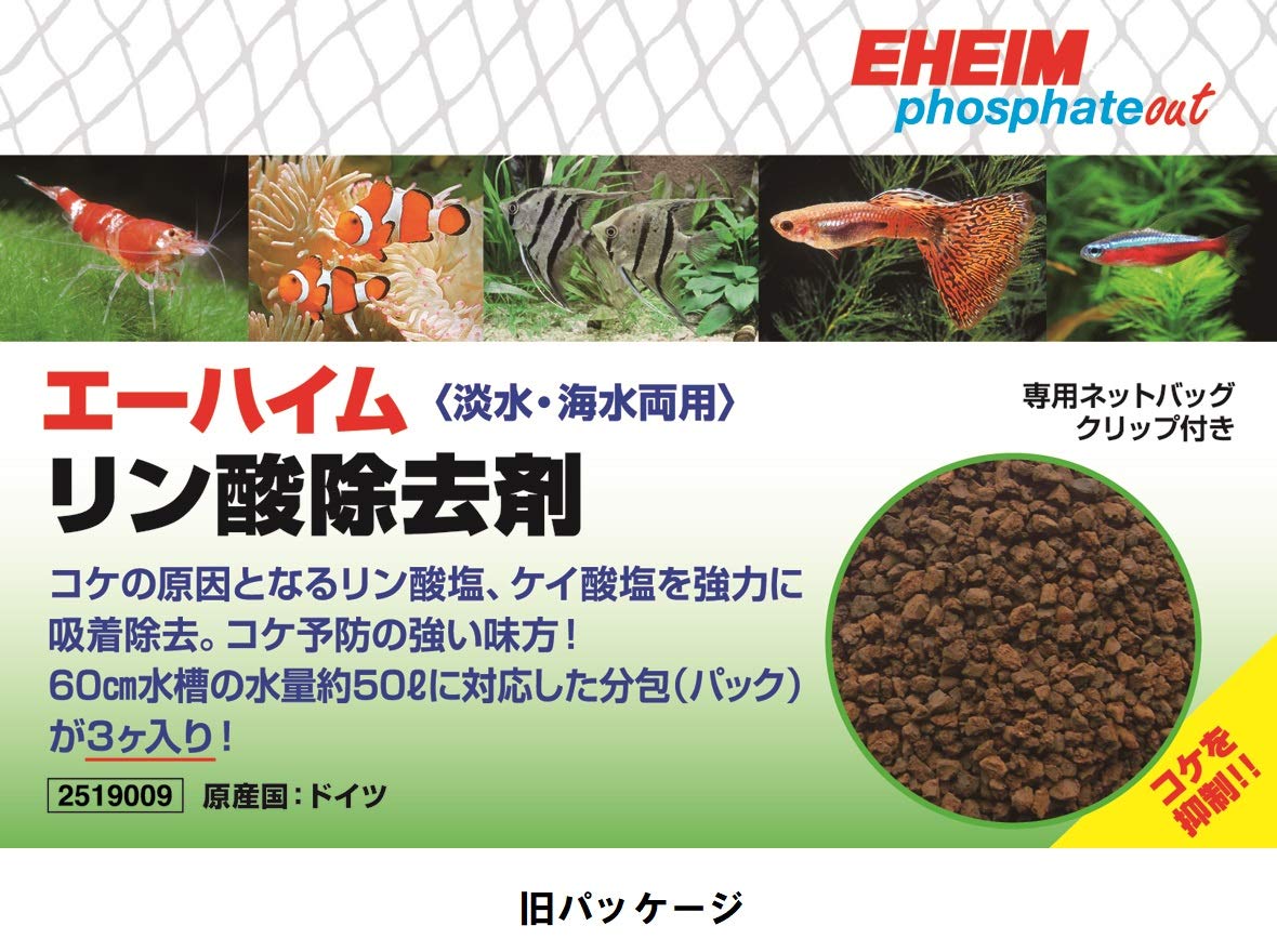 Amazon | エーハイム リン酸除去剤 3個入 | エーハイム