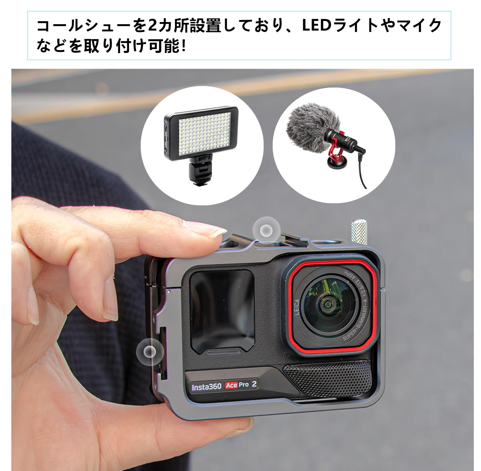 insta360 - Insta360 Ace Pro + 三脚・クランプ + カバー 20240414131436_1.jpg