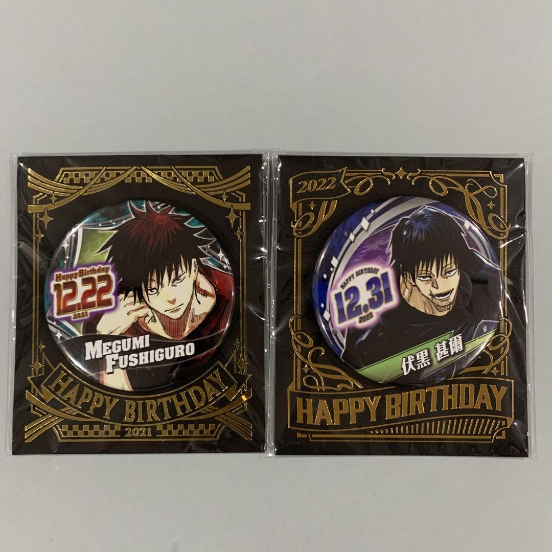 呪術廻戦 伏黒恵 バースデー缶バッジ 呪術廻戦』バースデイ缶バッジ 伏黒恵 BE4: アクセサリー類