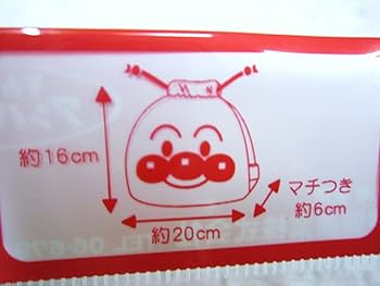 Amazon.co.jp: アンパンマンマチ付き フェイス巾着キンチャク