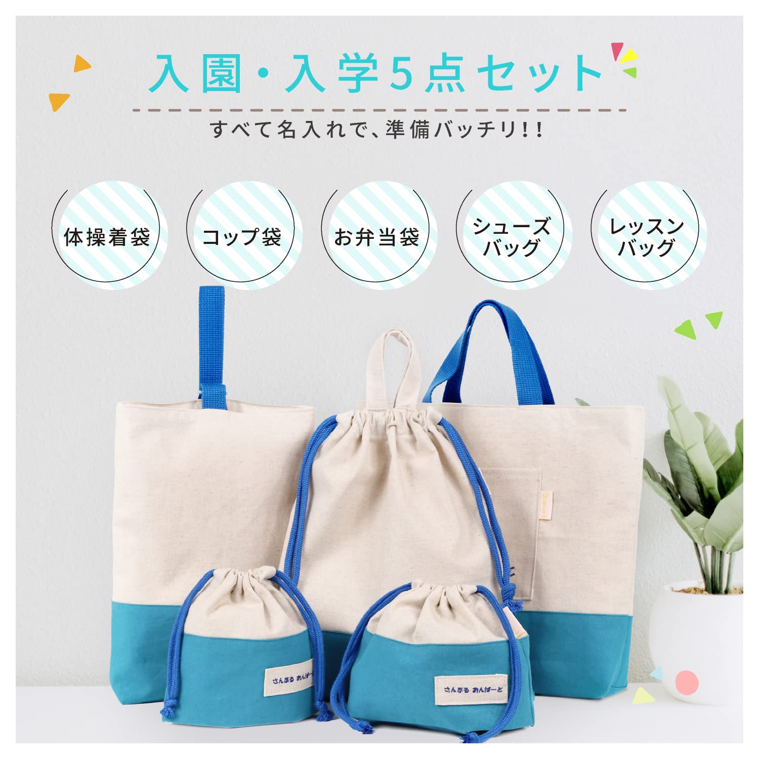 Amazon｜Onburt 自社手作り 世界に一つだけ 刺繍 名入れ オリジナル  