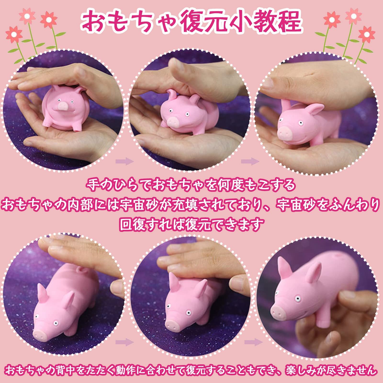 レトロ☆スクイーズ3つセット 【公式通販】