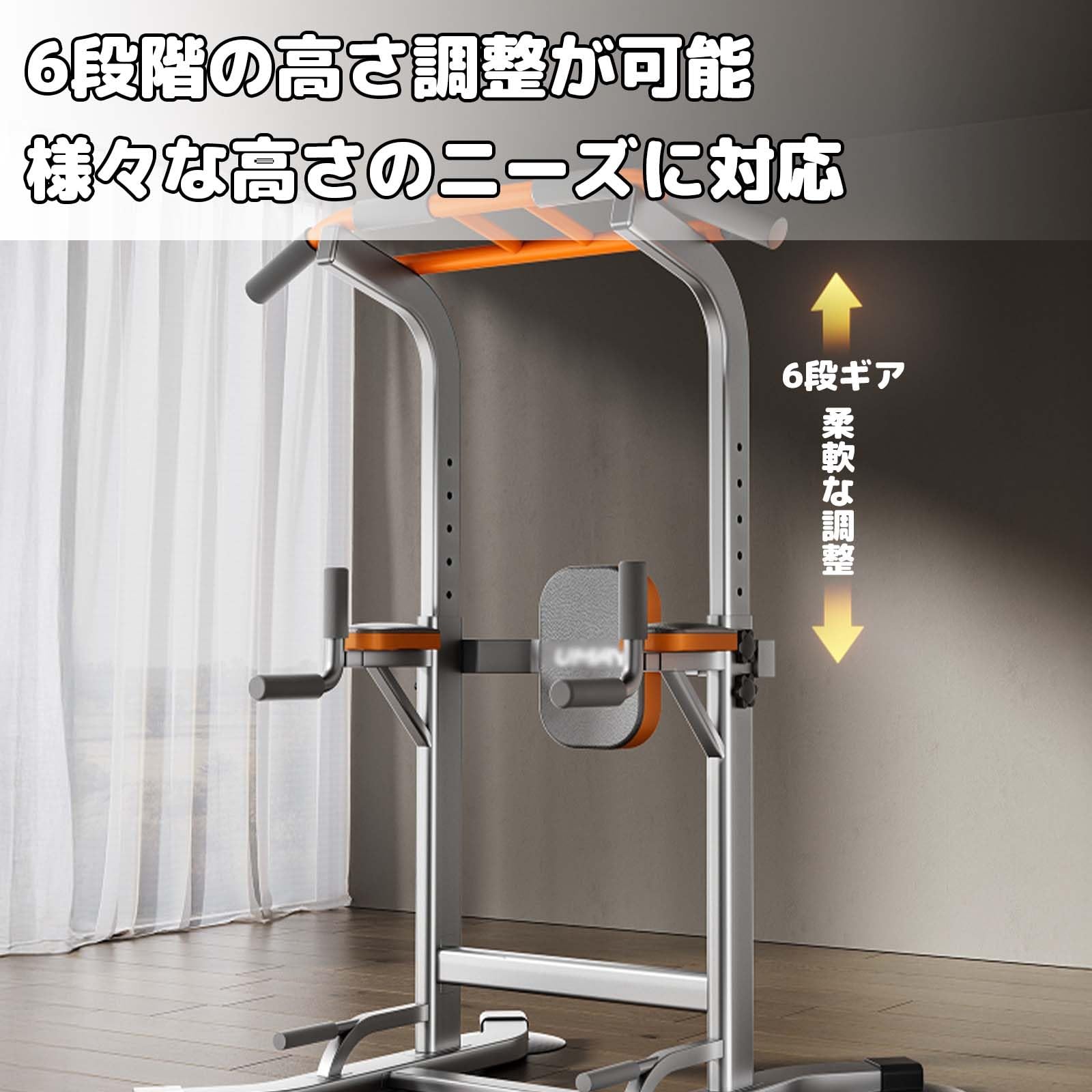 Amazon | PNJKGY 筋トレ 懸垂バー 耐荷重400kgを強化する 筋トレグッズ