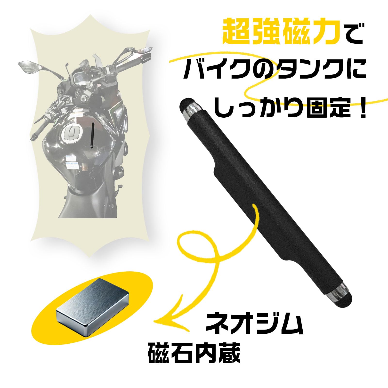 Amazon.co.jp: WAITREE バイク用スマホタッチペン携帯電話