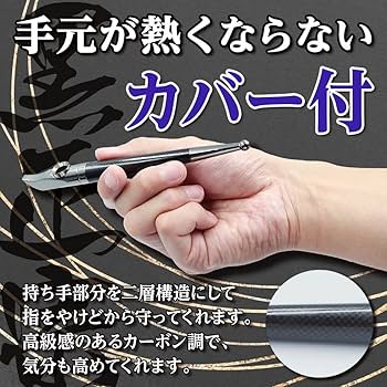 Amazon.co.jp: CHURACY キセル 煙管 パイプ 黒正宗（くろまさ