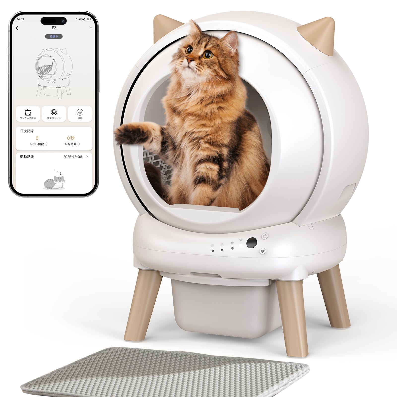 全自動猫トイレ 大容量65L 自動清掃 スマホ管理 アプリ 消臭除菌 Wi-Fi Amazon | 猫 トイレ 自動トイレ 猫の足挟みゼロ アプリ制御可能 遠隔