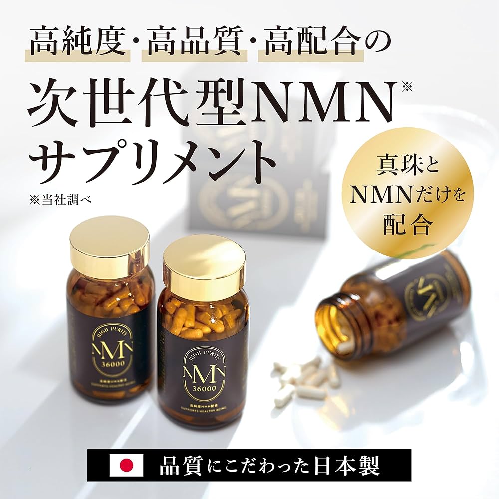 Amazon.co.jp: NMN Supplement, 36,000 mg (1 Capsule, 1