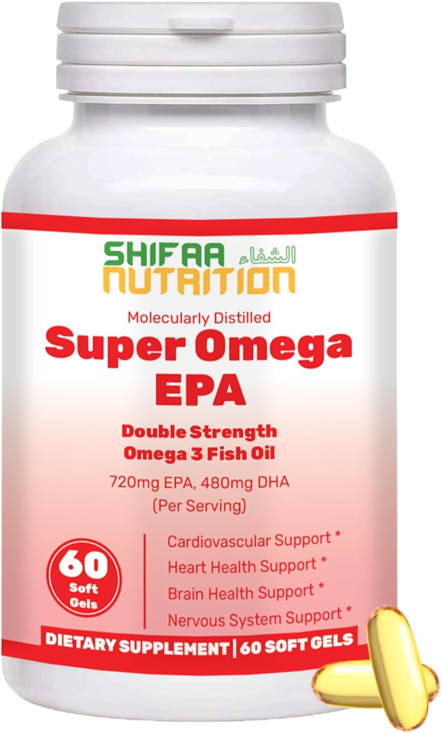 SHIFAA NUTRITION Halal Fish Oil Softgels 60 Ct, Double Strength – Halal Omega 3 Fish Oil Supplements. Wild Caught, Non-GMO & Purified