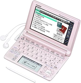 【CASIO電子辞書XD-S8500】 XD-Z8500 | XD-Z | 電子辞書 | CASIO