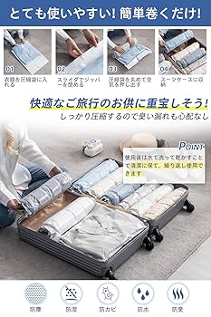 Veimia 衣類圧縮袋 165/90(L) 61YczcHMJPL._UF350,350_QL50_.jpg