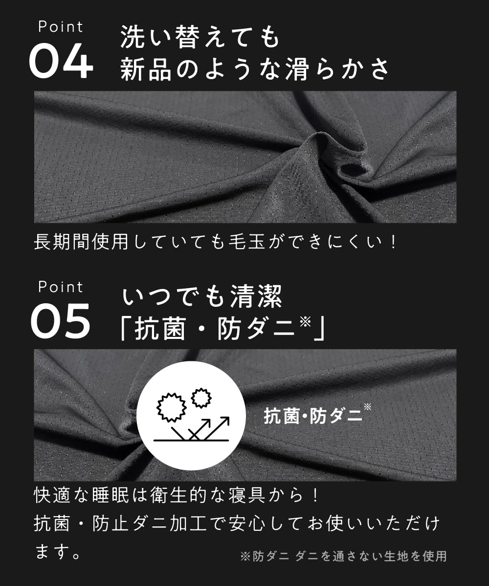 Amazon｜ヒツジのいらないマットレス-SLEEPER-シングルカバー