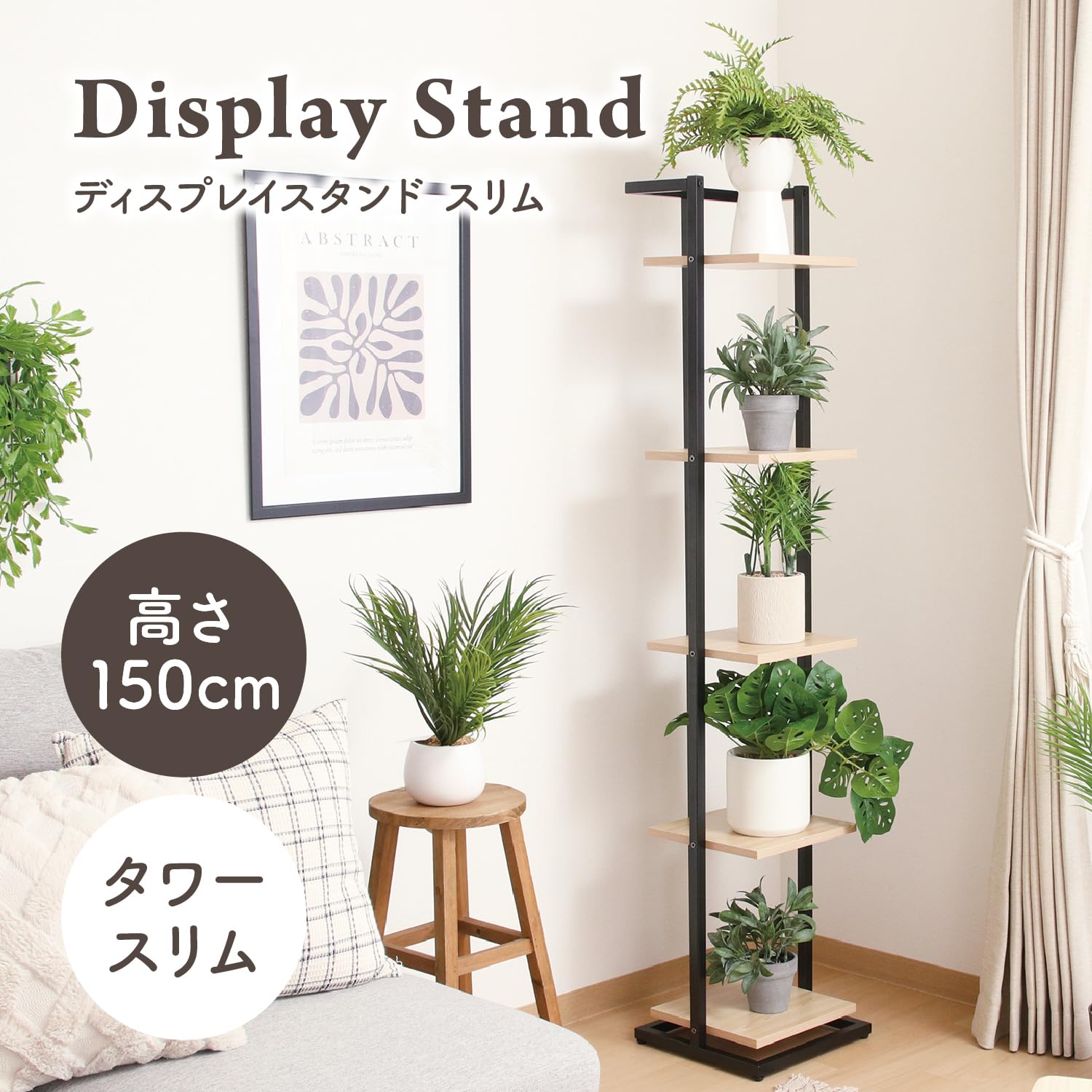 Amazon｜不二貿易 フラワースタンド 屋内 ディスプレイラック 5段 幅30