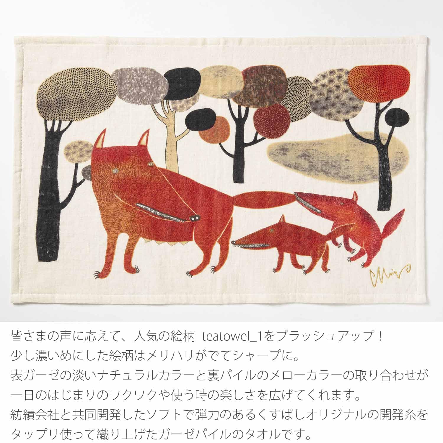 憂国のモリアーティ 大判タオル 憂国のモリアーティ 大判タオル 憂国のモリアーティ ウィリアム