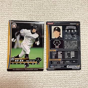 Amazon.co.jp: 日本ハムファイターズ 阪神タイガース 糸井嘉男