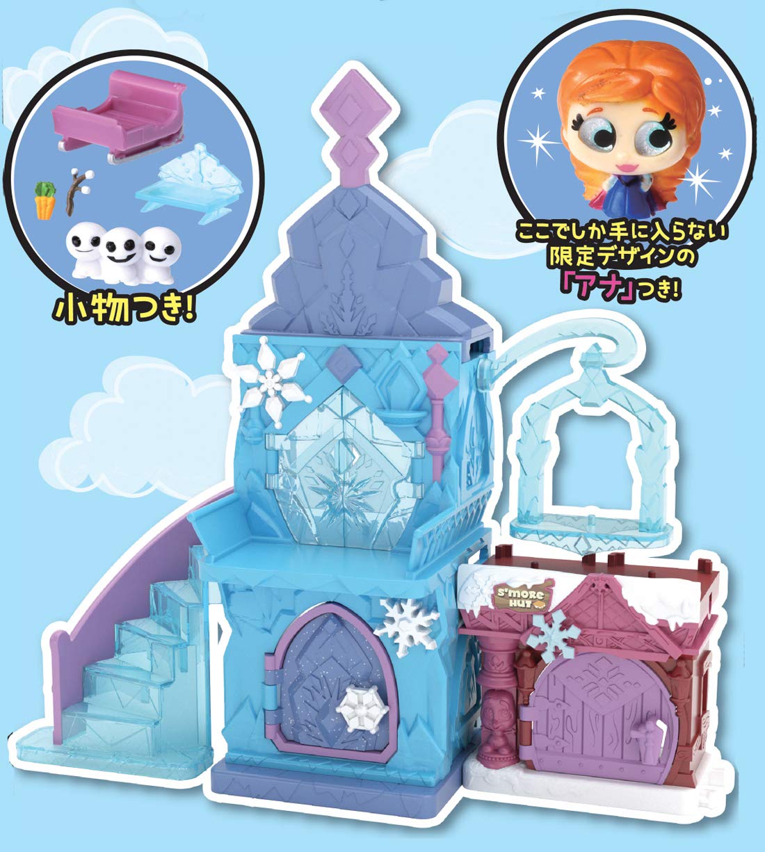 Amazon.co.jp: ディズニー ドアラブル ハウスドアセット アナ