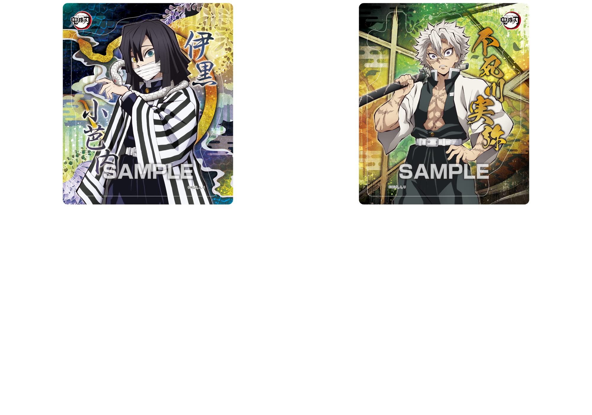 鬼滅の刃 ラムネトレー マグネットコレクション 鬼滅の刃 ぷくっとマグネットコレクション Vol.2 13個入りBOX