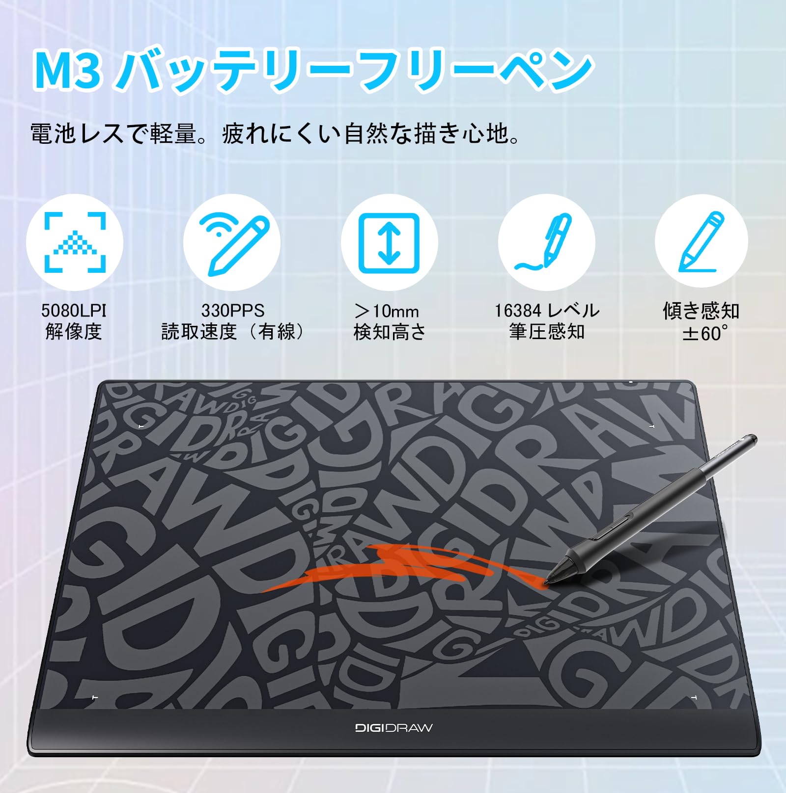 Amazon | DIGIDRAW ペンタブ T610 10*6.25インチ 16384レベル筆圧感知