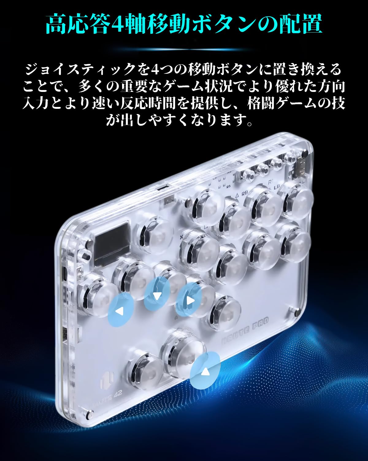 Amazon | Haute42 レバーレスアケコン 超薄型オールボタンアケコン 