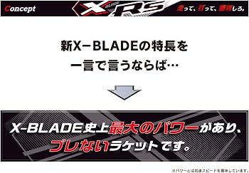 Amazon | BRIDGESTONE(ブリヂストン) 硬式テニス ラケット エックス