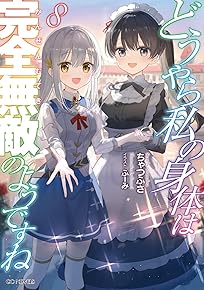 ¤É¤¦¤ä¤é»ä¤Î¿ÈÂΤϴ°Á´ÌµÅ¨¤Î¤è¤¦¤Ç¤¹¤Í