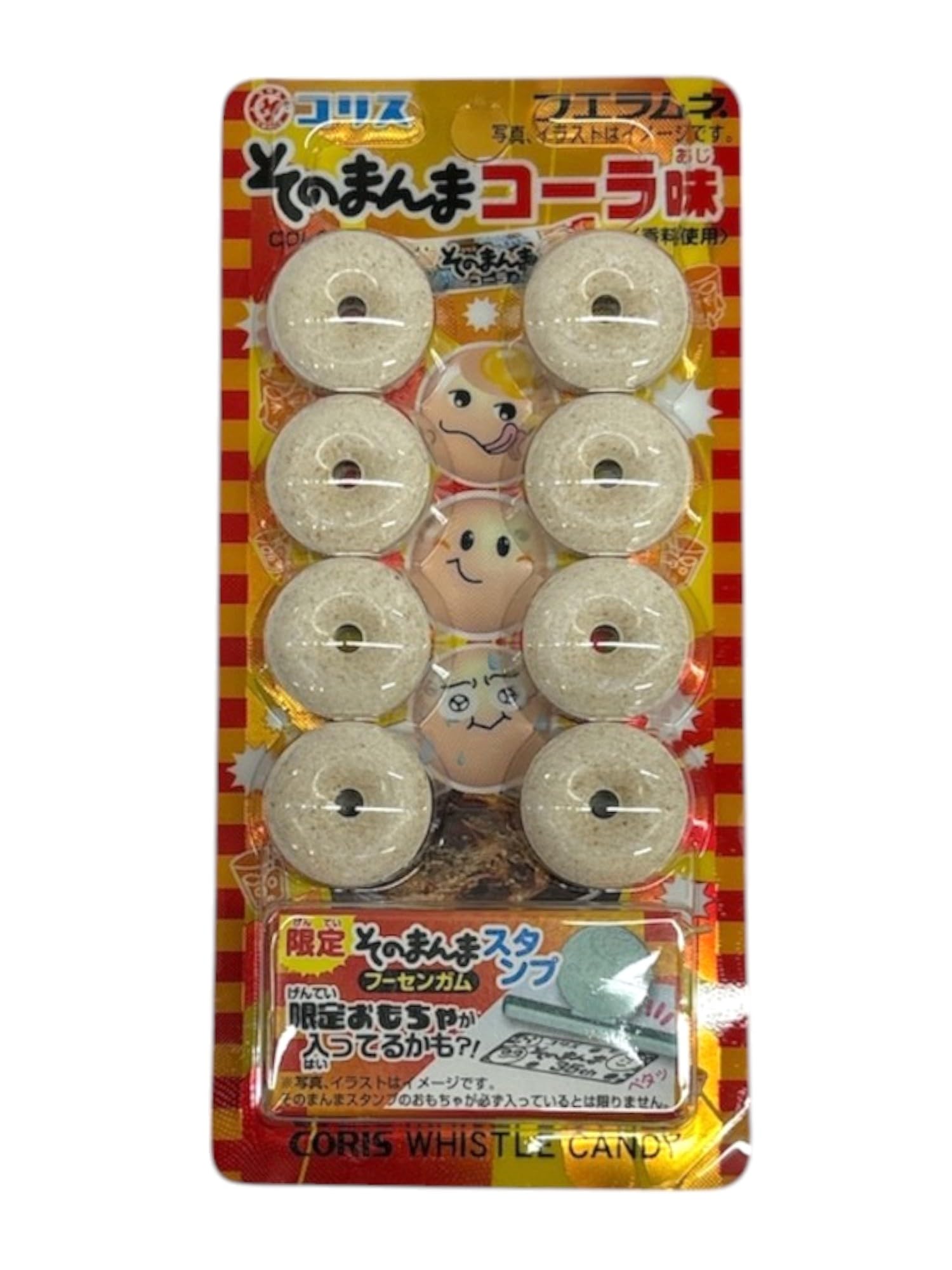 コリス フエラムネそのまんまコーラ 8個