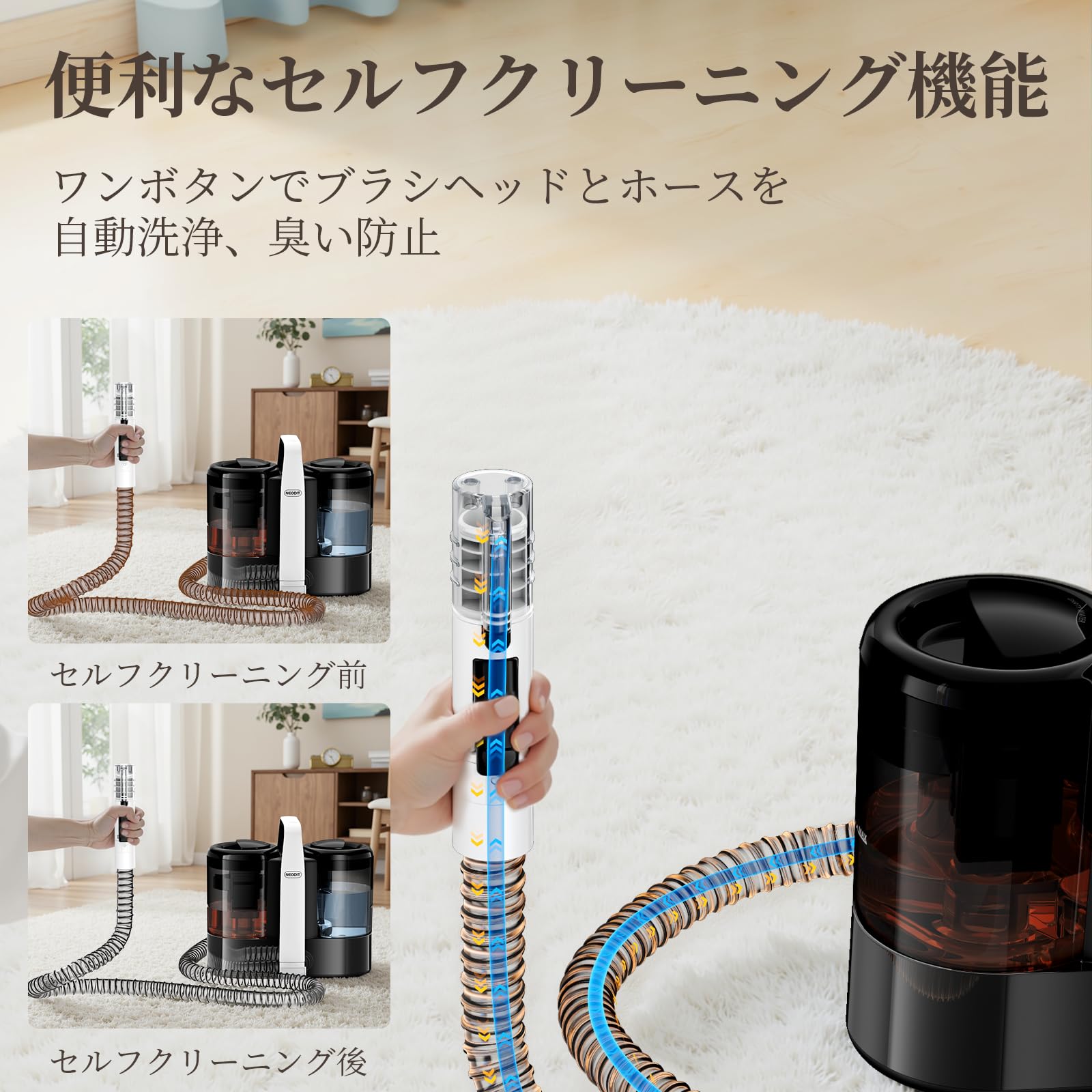 【技術革新・18000Pa超強吸引力】第2世代 カーペットクリーナー 600W Amazon | 【技術革新・18000Pa超強吸引力】NEODIT 第2世代 カーペット