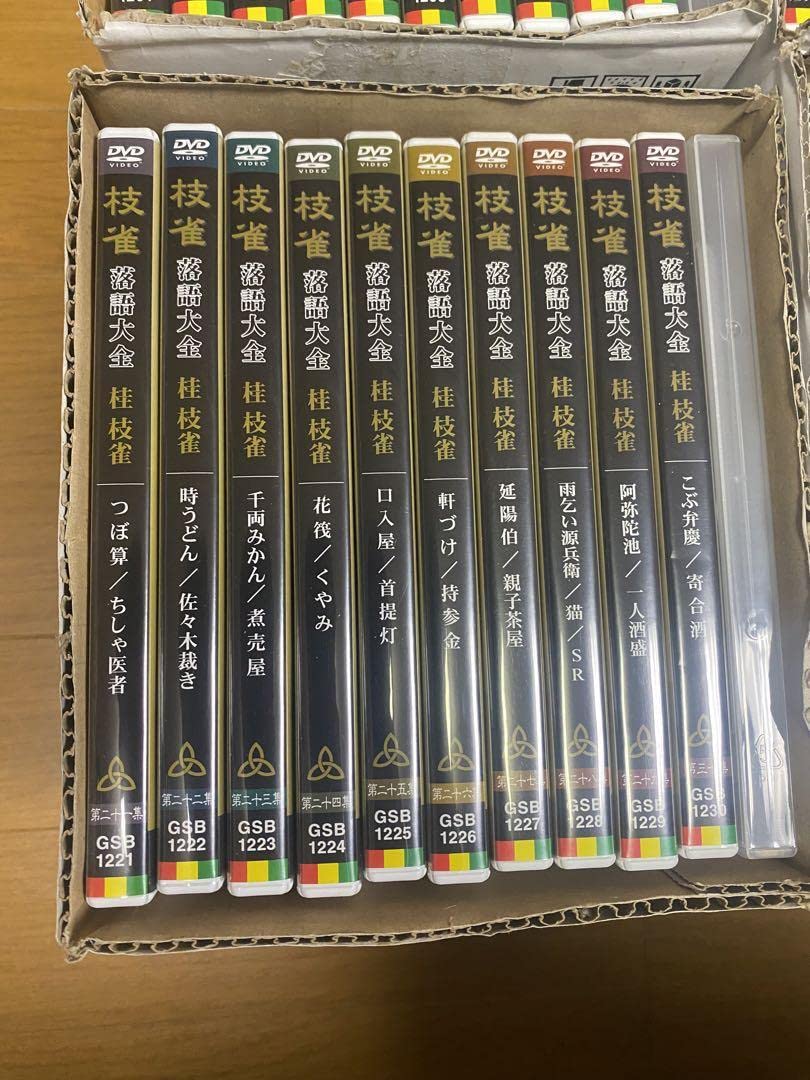Amazon.co.jp: 桂枝雀 落語大全 全40巻セット 第一集第四十集+