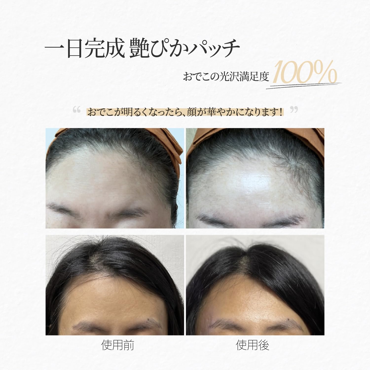 韓国大人気DITEBEAU MICRO PATCH シワ改善