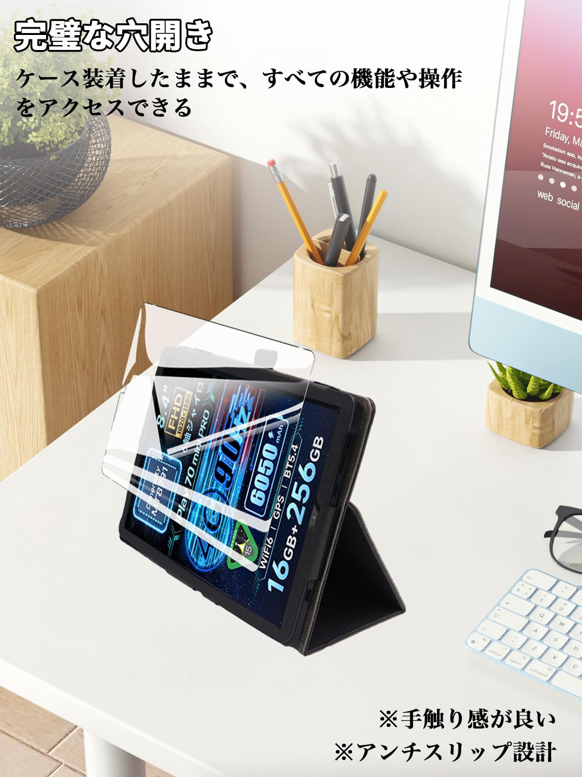 iPlay 70 mini Pro (ケース・ガラスフィルム付) Amazon.co.jp: 【ALLDOCUBE公式直営店】iPlay 70 mini Pro 8.4