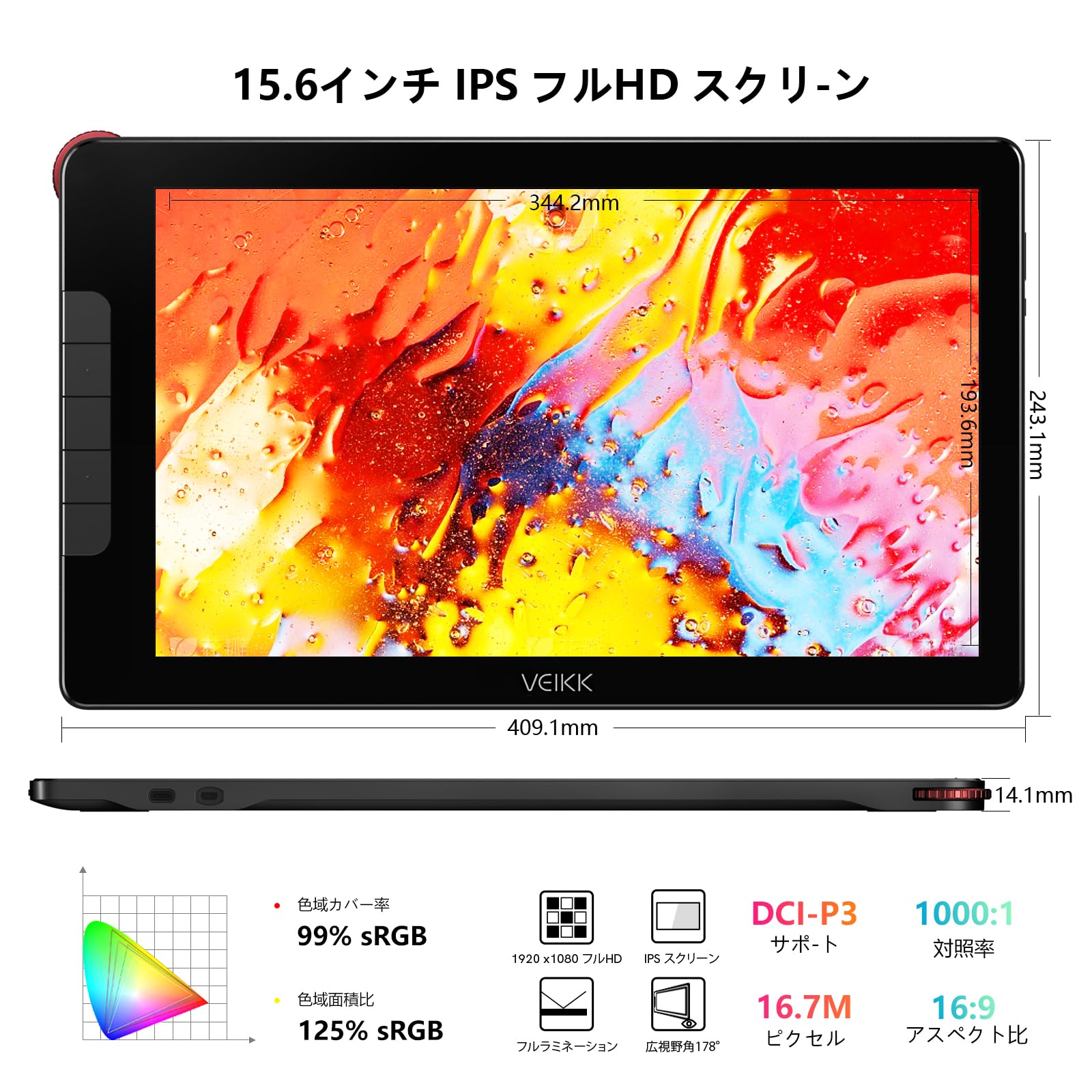 Amazon.co.jp: VEIKK 15.6インチ 液晶タブレット 筆圧16384レベル 液