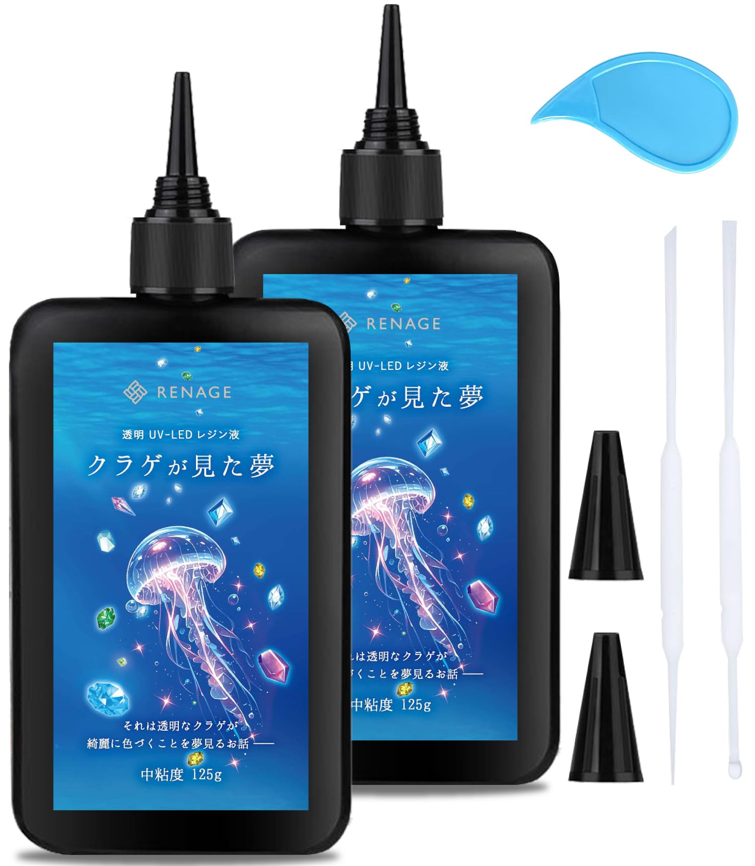 RENAGE レジン液 UV LED 大容量 250g 透明 ハードタイプ 中粘…