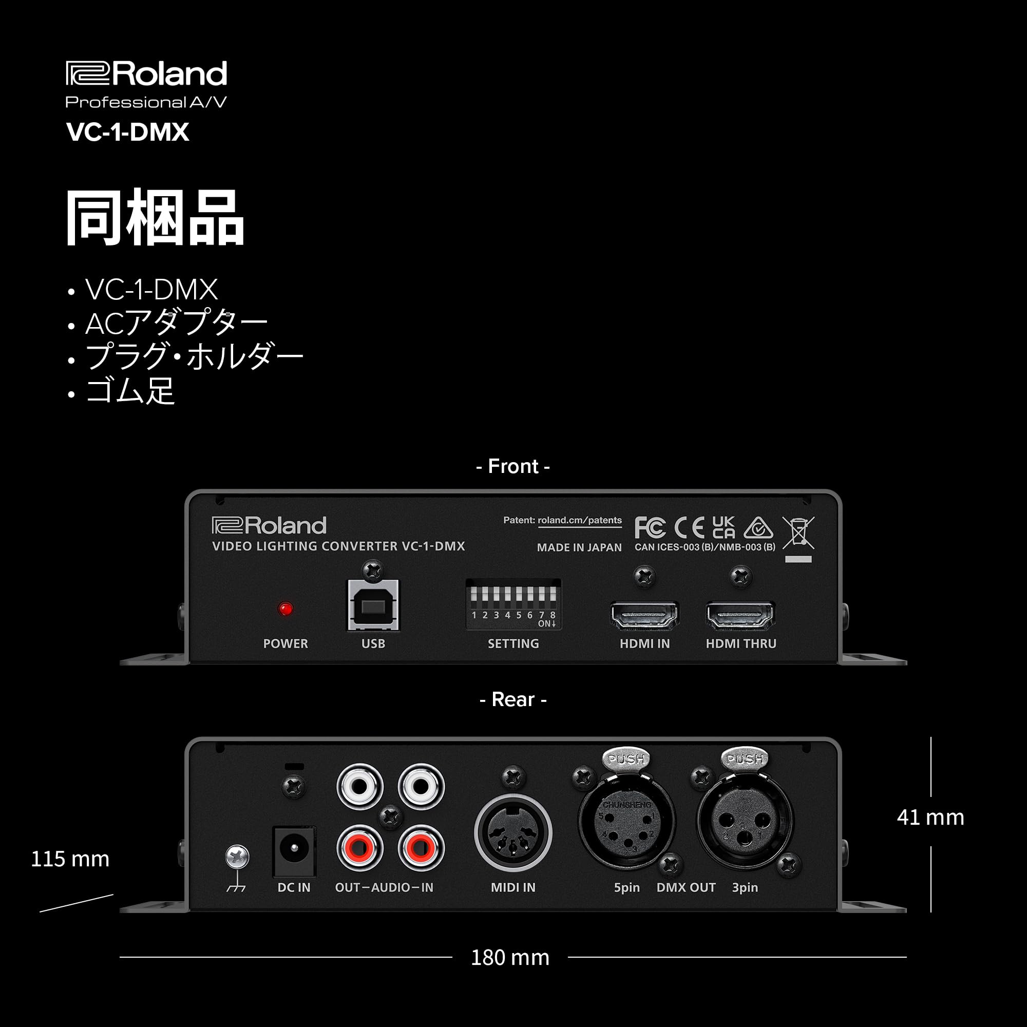 Amazon.co.jp: Roland - Video Lighting Converter VC-1-DMX : Musical