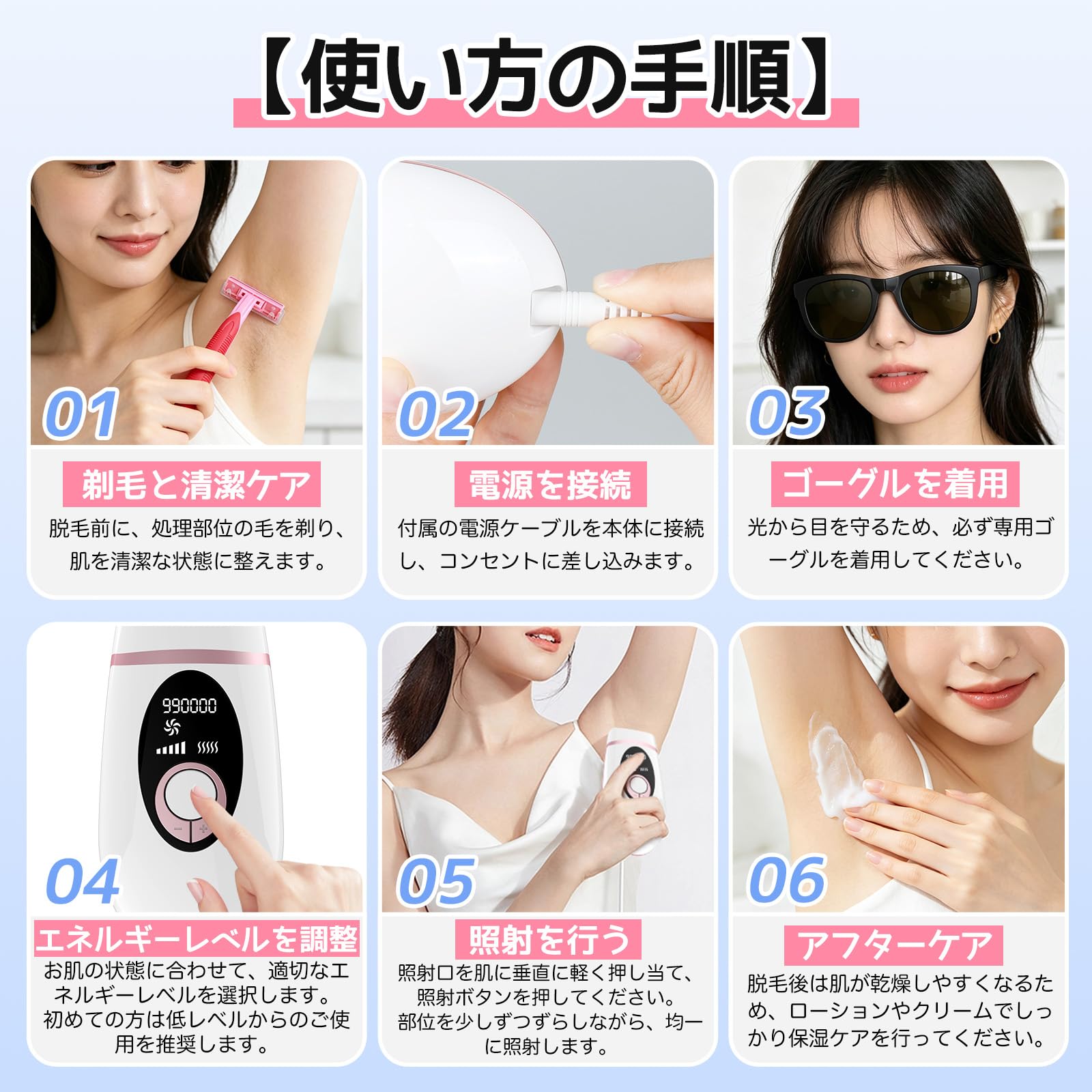 ▲最終値下げです 光脱毛器☆新品☆未開封 Amazon | 脱毛器 家庭用 IPL 光脱毛器【2026 新登場・冷感ケア搭載】90