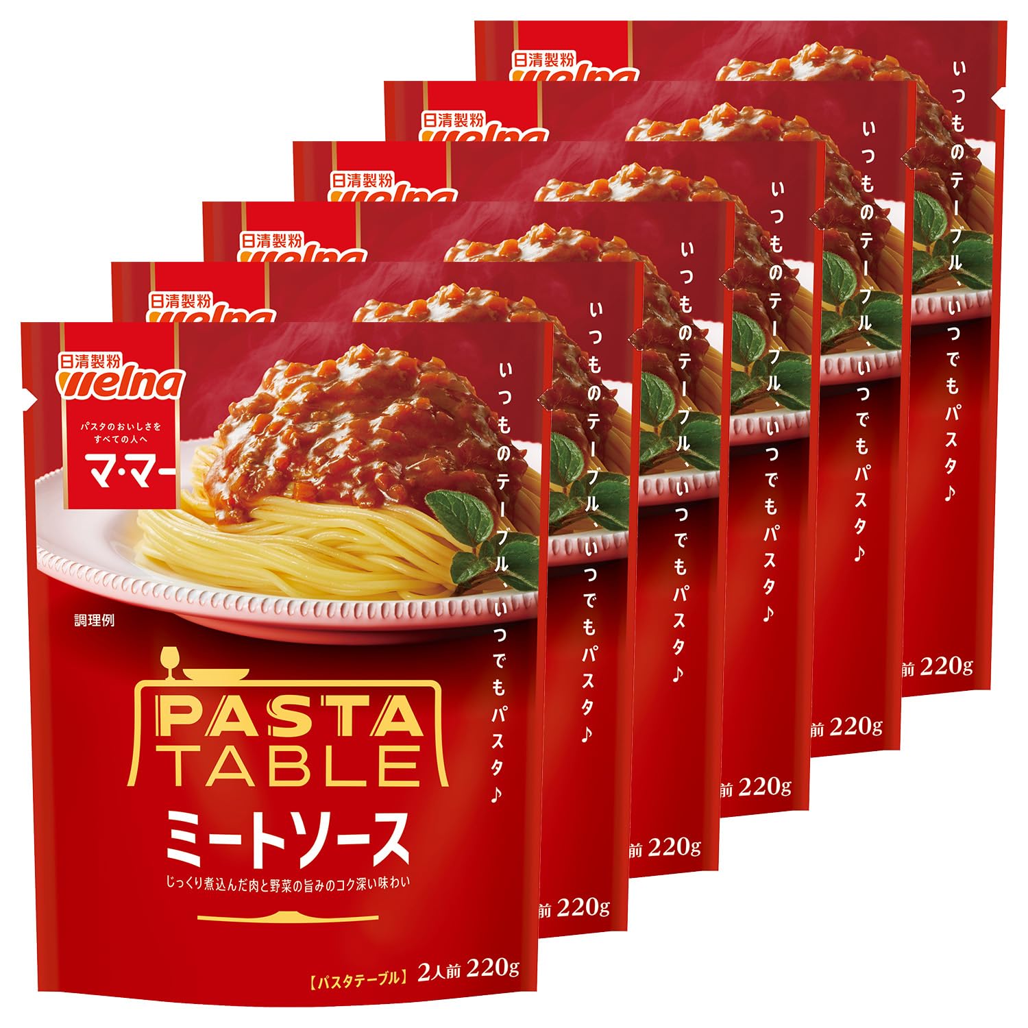 マ・マー パスタテーブル ミートソース 220g×6個