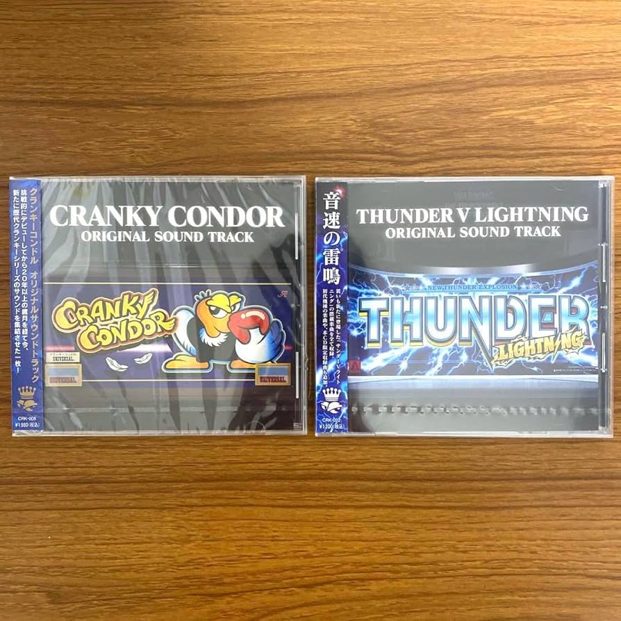 Amazon.co.jp: パチスロ クランキーコンドル＋サンダーV