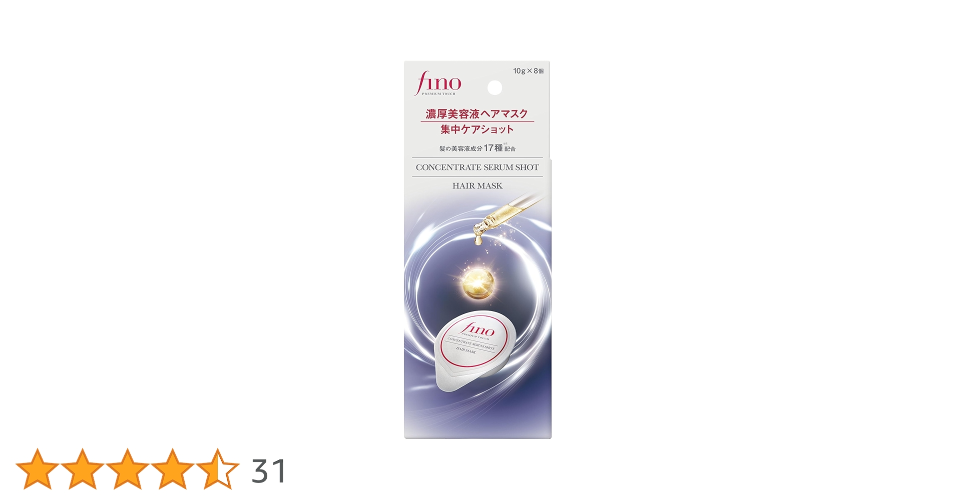 新品未開封　finoフィーノ　プレミアムタッチ　濃厚美容液ヘアマスク　ヘアオイル Amazon | フィーノ(fino) プレミアムタッチ 濃厚美容液ヘアマスク 集中