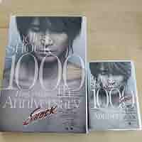 Amazon.co.jp: 堂本光一 endless shock 1000th 初回限定盤 通常