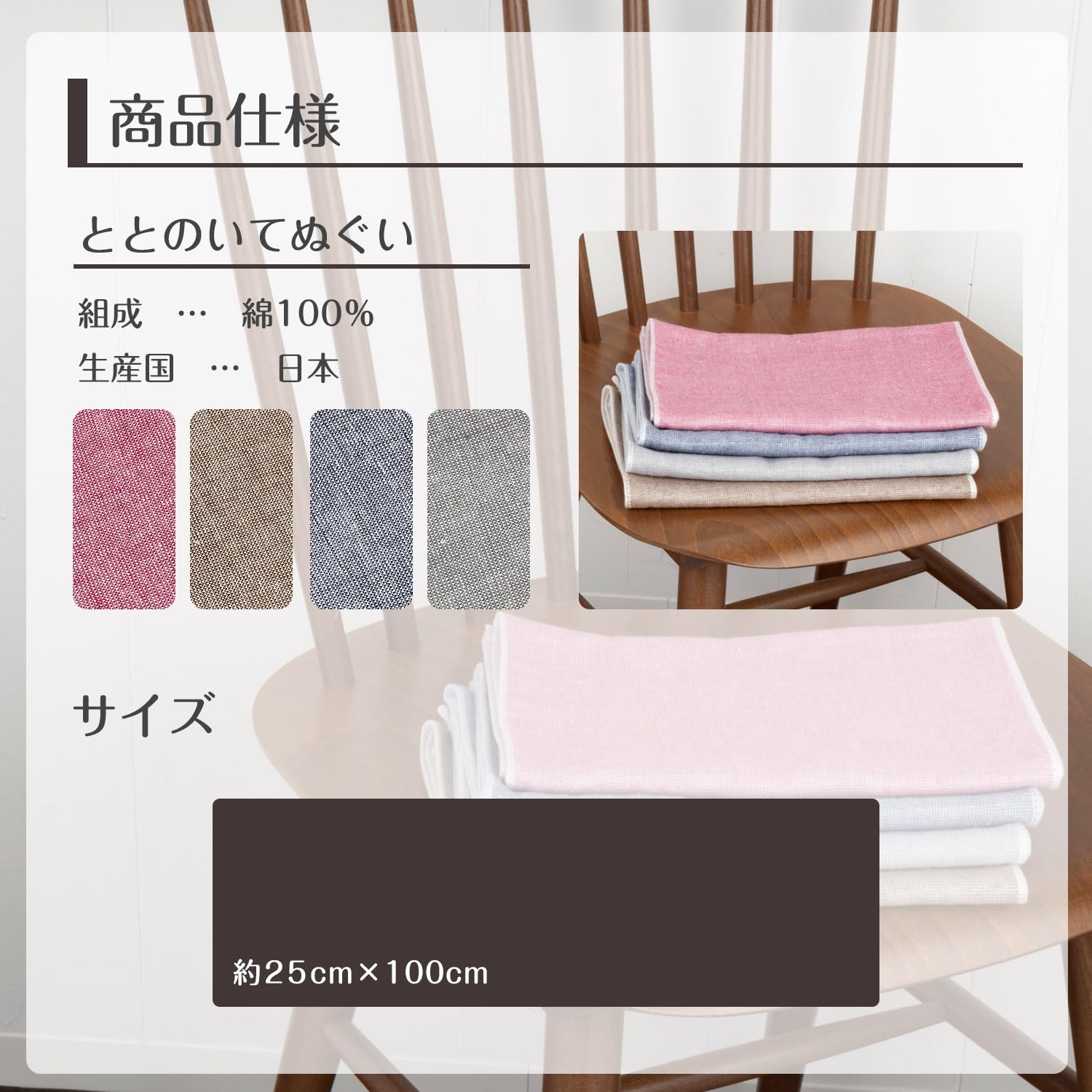 Amazon｜加藤タオル(Kato Towel) ととのいてぬぐい ガーゼ