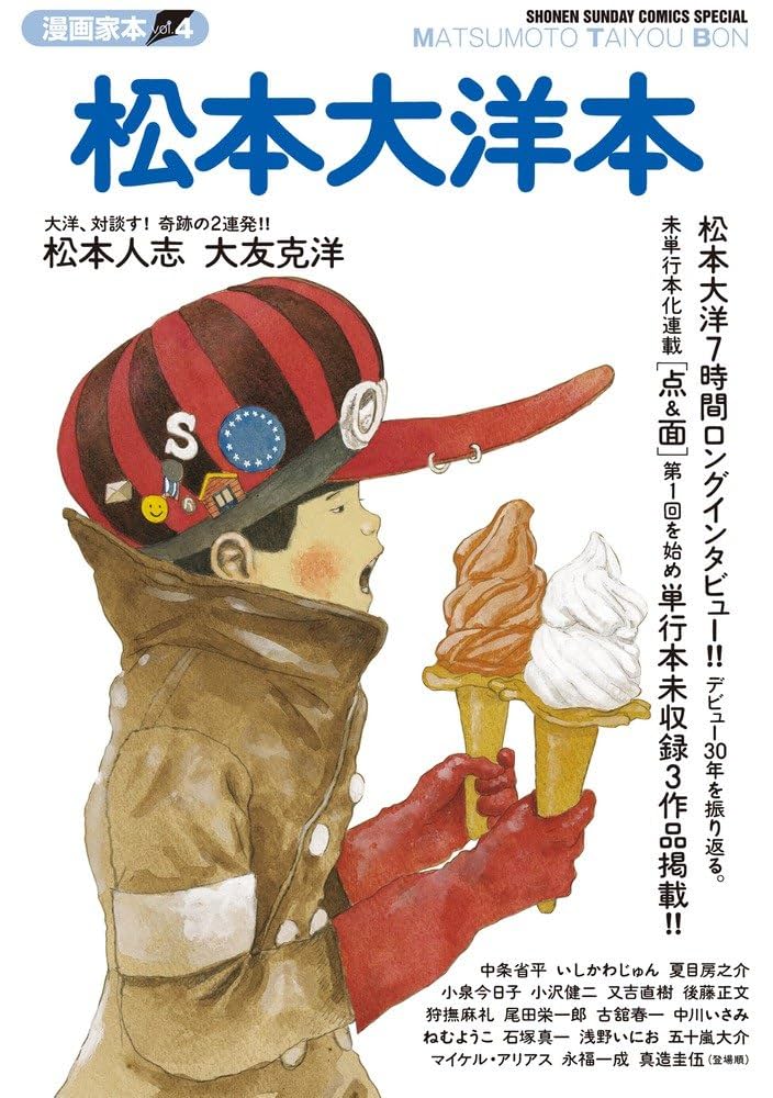 ★激レア!!初版多数!! 松本洋子全37冊コンプリート 昭和漫画 昭和 少女漫画】松本洋子 だれかが見つめている | 昭和レトロな