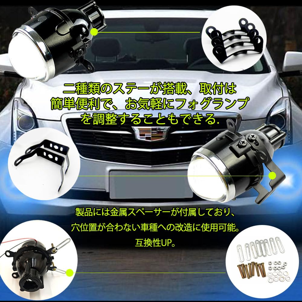 Amazon | 車用 12V/24V プロジェクターレンズ フォグランプ ガラス