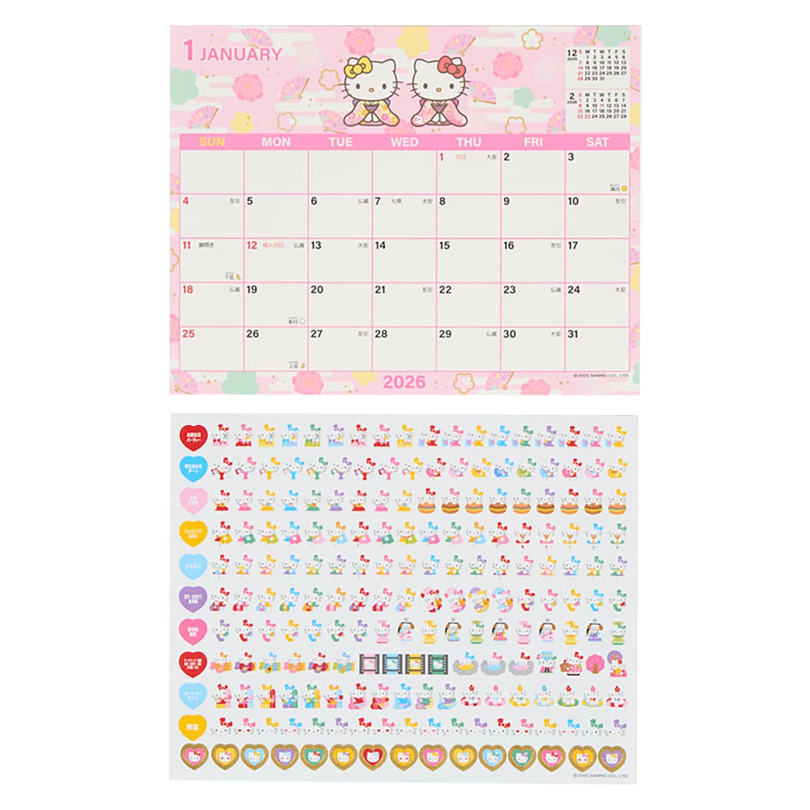 ハローキティエンジェル パタパタカレンダー サンリオ 未使用品 Amazon.co.jp: サンリオ(SANRIO) シートカレンダー 2026 ハローキティ